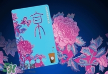 星冰樂杯型星享卡多少錢？星冰樂杯型星享卡款式