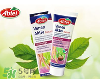 Abtei愛普泰保健品怎么樣？Abtei愛普泰保健品好不好？