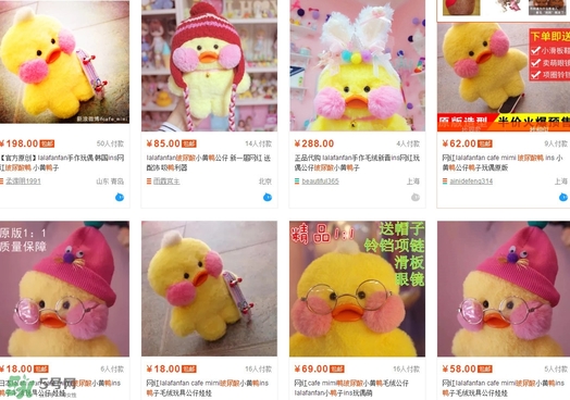 玻尿酸鴨是誰做的？玻尿酸鴨哪里可以下載