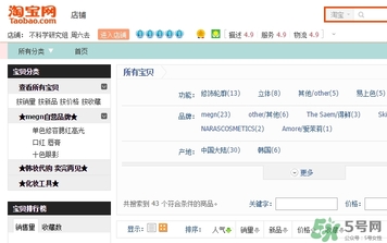 不科學(xué)家眼影哪里買？不科學(xué)家眼影地址