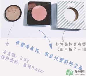 不科學(xué)家眼影哪里買？不科學(xué)家眼影地址