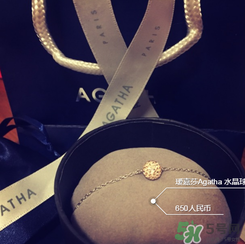 agatha手鏈一般多少錢？agatha手鏈官網(wǎng)價格