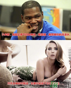 斯嘉麗的洗澡水是什么意思？杜蘭特為什么要喝洗澡水