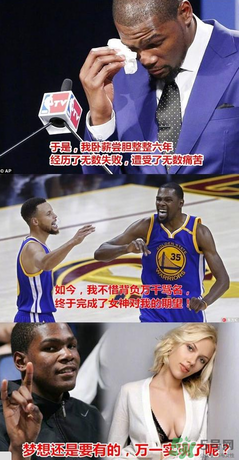 斯嘉麗的洗澡水是什么意思？杜蘭特為什么要喝洗澡水