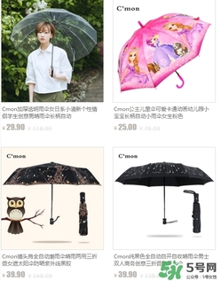 cmon太陽傘怎么樣？cmon太陽傘多少錢？