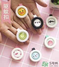 驅(qū)蚊扣的原理 驅(qū)蚊扣有用嗎？