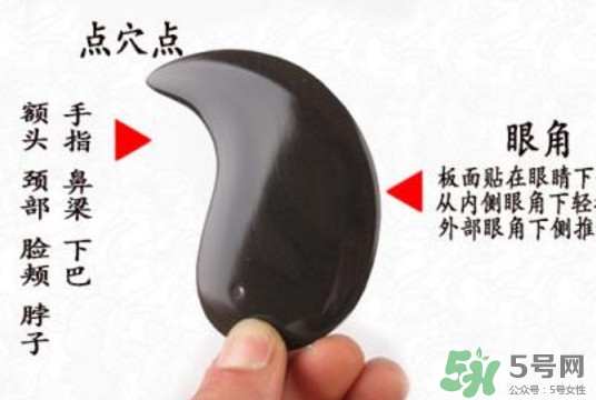 刮痧板哪里有賣的？刮痧板怎么用？