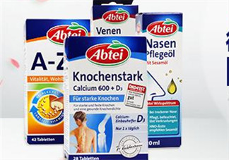 Abtei愛普泰保健品怎么樣？Abtei愛普泰保健品好不好？