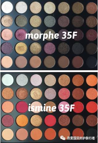 ismine伊姿蔓眼影怎么樣？伊姿蔓和morphe眼影對(duì)比