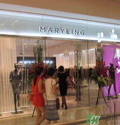 maryling是什么牌子_哪個(gè)國家的_什么檔次？