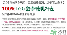 康萃樂和合生元哪個(gè)好？康萃樂和合生元比較