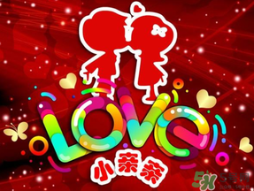 2017親吻情人節(jié)送什么？親吻情人節(jié)是什么時(shí)候？