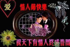 2017親吻情人節(jié)送什么？親吻情人節(jié)是什么時(shí)候？
