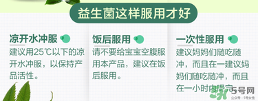 Culturelle益生菌什么時候吃？Culturelle益生菌什么時間段吃最好？