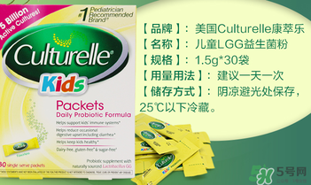 Culturelle益生菌什么時候吃？Culturelle益生菌什么時間段吃最好？