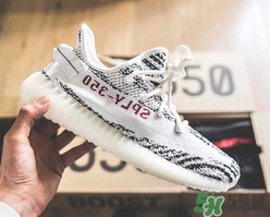 adidas yeezy 350 v2 boost zebra白斑馬多少錢？