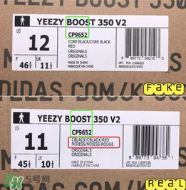 adidas yeezy 350 v2 boost zebra白斑馬真假怎么分辨？