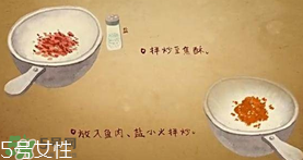 魚松飯是什么？魚松飯怎么做？