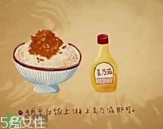 魚松飯是什么？魚松飯怎么做？