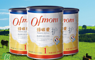 ofmom是什么奶粉？ofmom奶粉是哪里產(chǎn)的？
