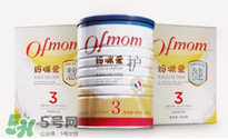 ofmom是什么奶粉？ofmom奶粉是哪里產(chǎn)的？