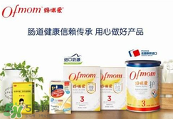 Ofmom益生菌怎么樣？Ofmom益生菌怎么吃？