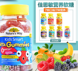 natures way兒童軟糖好嗎？natures way兒童軟糖怎么樣？