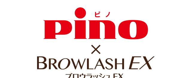 browlash ex和pino合作眼線(xiàn)筆怎么樣_多少錢(qián)_試色