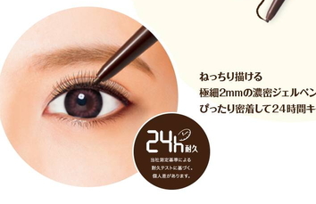 browlash ex和pino合作眼線(xiàn)筆怎么樣_多少錢(qián)_試色