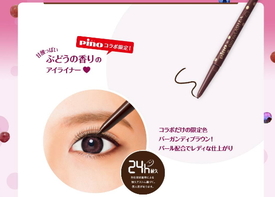 browlash ex和pino合作眼線(xiàn)筆怎么樣_多少錢(qián)_試色