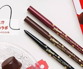 browlash ex和pino合作眼線(xiàn)筆怎么樣_多少錢(qián)_試色