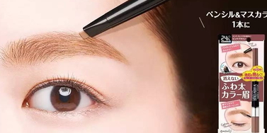 browlash ex和pino合作眼線(xiàn)筆怎么樣_多少錢(qián)_試色