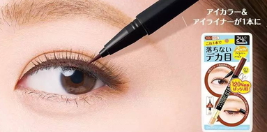 browlash ex和pino合作眼線(xiàn)筆怎么樣_多少錢(qián)_試色