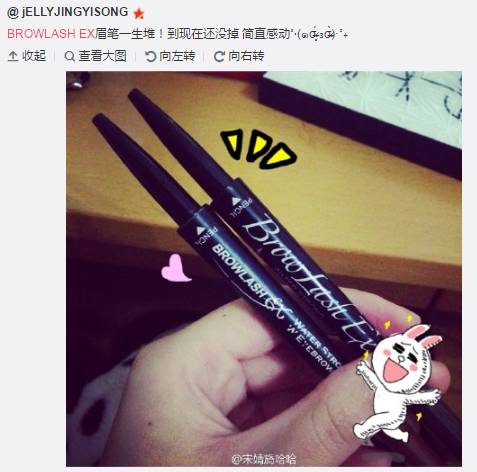browlash ex和pino合作眼線(xiàn)筆怎么樣_多少錢(qián)_試色