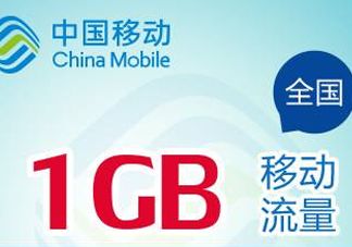 2017父親節(jié)流量包怎么領(lǐng)?。?017父親節(jié)流量包怎么辦理？