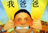 父親節(jié)可以送書嗎？父親節(jié)送什么書？