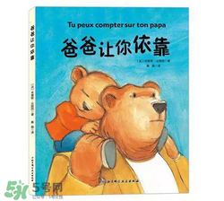 父親節(jié)可以送書嗎？父親節(jié)送什么書？