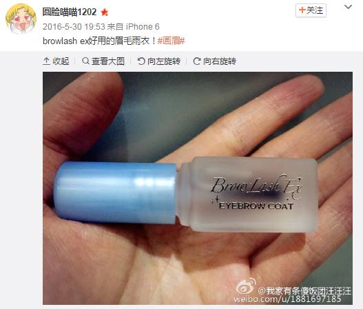 browlash ex和pino合作眼線(xiàn)筆怎么樣_多少錢(qián)_試色
