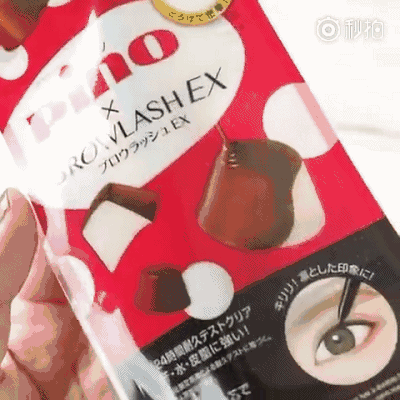 browlash ex和pino合作眼線(xiàn)筆怎么樣_多少錢(qián)_試色