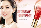 卡姿蘭bb霜多少錢(qián)一瓶？卡姿蘭bb霜專柜價(jià)格