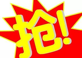 2017父親節(jié)送流量是真的嗎？感恩父親節(jié)送流量是真的嗎？