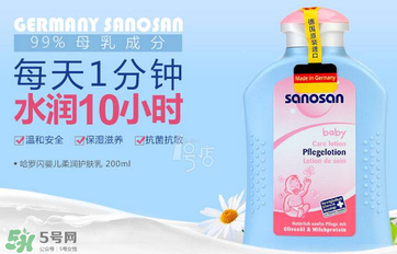 sanosan哈羅閃怎么樣？ sanosan哈羅閃好用嗎？