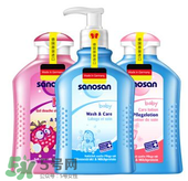sanosan哈羅閃怎么樣？ sanosan哈羅閃好用嗎？