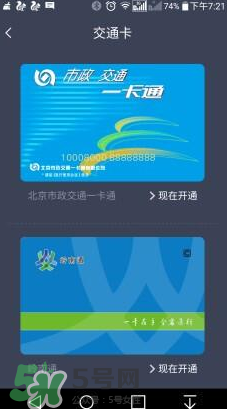 拉卡拉手環(huán)怎么樣？拉卡拉手環(huán)好用嗎？