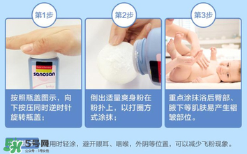 哈羅閃爽身粉怎么打開？哈羅閃爽身粉蓋子怎么開？