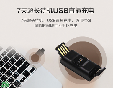 拉卡拉手環(huán)怎么開機(jī)？拉卡拉手環(huán)如何開機(jī)