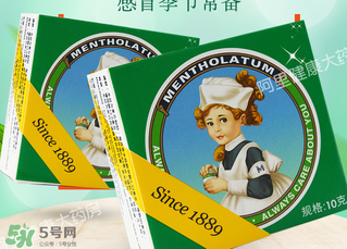 曼秀雷敦薄荷膏嬰兒能用嗎？曼秀雷敦薄荷膏嬰兒可以用嗎？