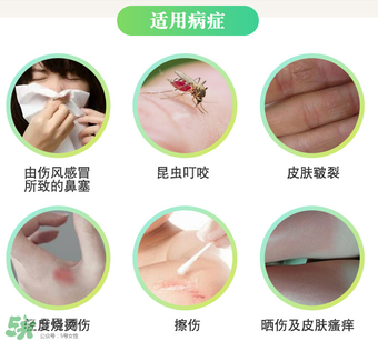 曼秀雷敦薄荷膏嬰兒能用嗎？曼秀雷敦薄荷膏嬰兒可以用嗎？