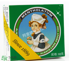 曼秀雷敦薄荷膏嬰兒能用嗎？曼秀雷敦薄荷膏嬰兒可以用嗎？