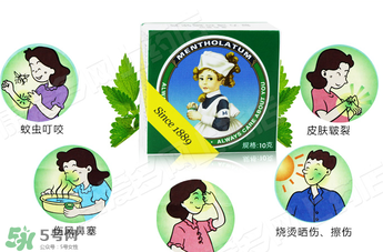 曼秀雷敦薄荷膏孕婦能用嗎？曼秀雷敦薄荷膏孕婦可以用嗎？